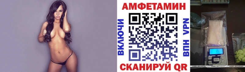 Амфетамин 98% Пласт