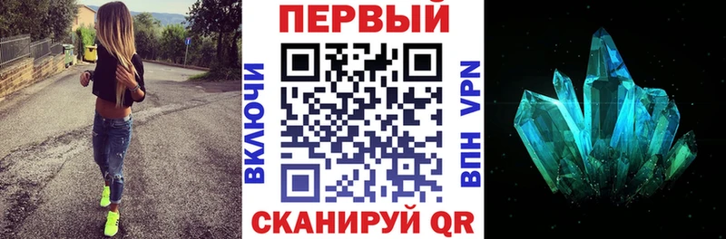 Купить закладки  Пласт  АМФЕТАМИН 98% 