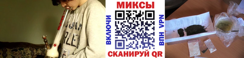 Бутират BDO Купить закладки Пласт