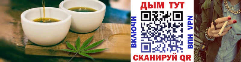 Купить где  Пласт  Еда ТГК конопля 