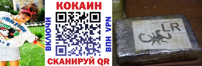 Купить где  Пласт  КОКАИН Перу 