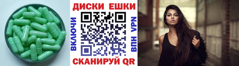 Ecstasy 99%  Купить  Пласт 