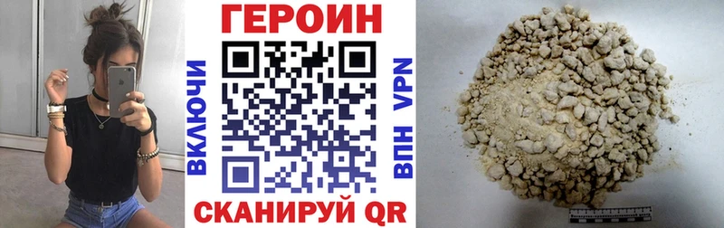 Купить  Пласт  ГЕРОИН VHQ 