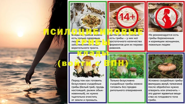 марихуана Нязепетровск