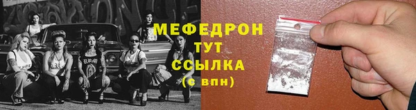 мдма Нягань