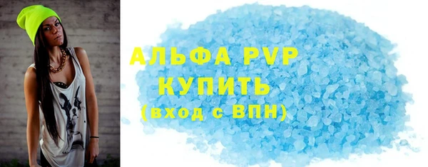 марихуана Нязепетровск
