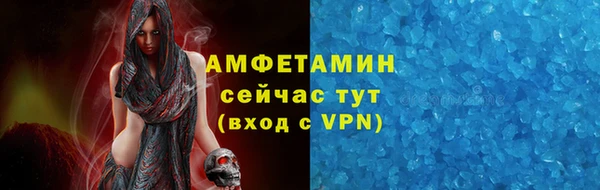 спайс Осташков