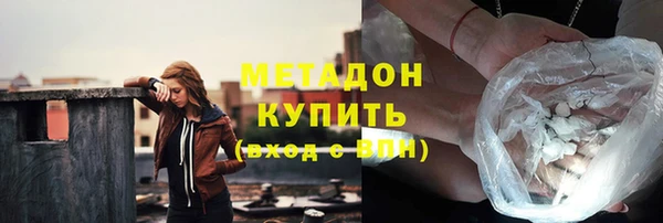 COCAINE Няндома
