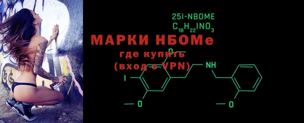 марихуана Нязепетровск