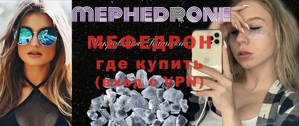 мдма Нягань