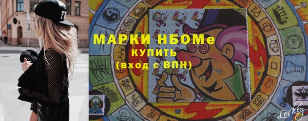 марихуана Нязепетровск