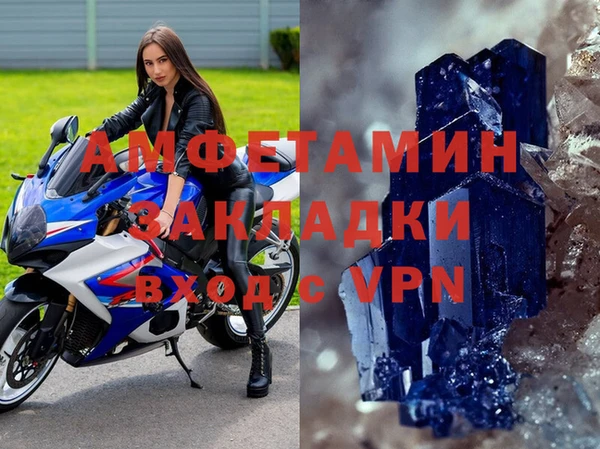 мдма Нягань