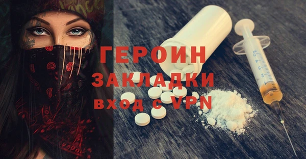 COCAINE Няндома