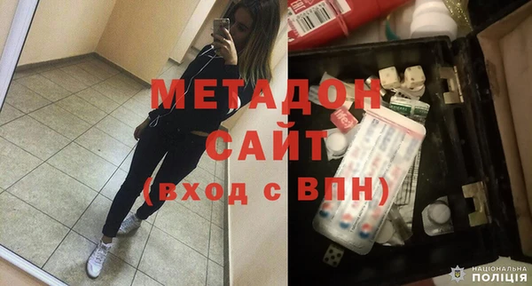 мдма Нягань