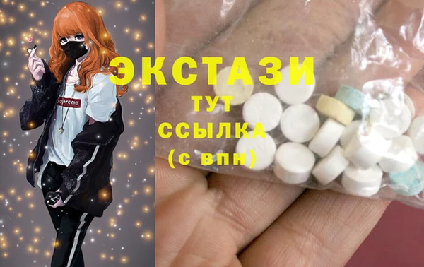 марихуана Нязепетровск