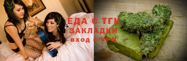 марихуана Нязепетровск