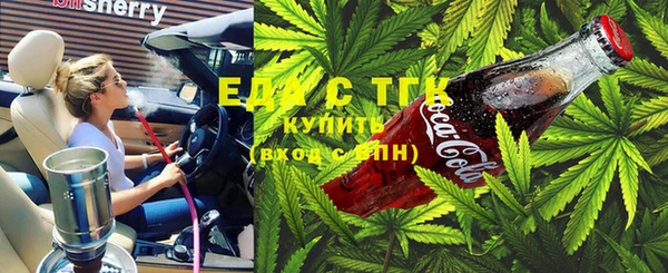 марихуана Нязепетровск