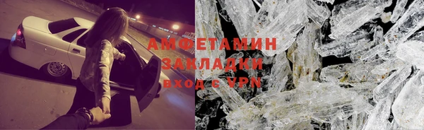 мдма Нягань