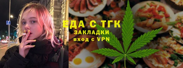 спайс Осташков