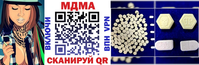 Купить где  Пласт  МДМА молли 