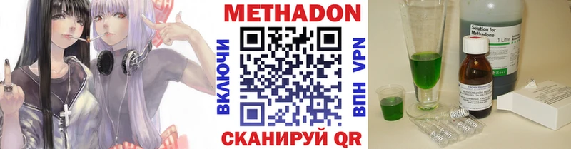 МЕТАДОН белоснежный  Купить где  Пласт 