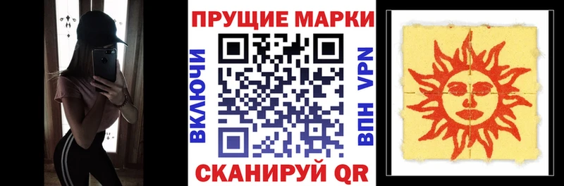 Купить закладки Пласт Наркотические марки 1,8мг
