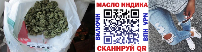 Купить где  Пласт  Дистиллят ТГК THC oil 